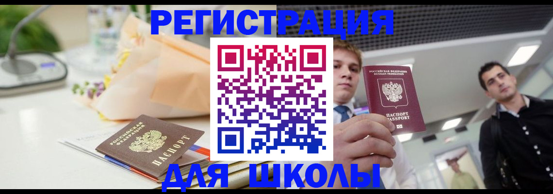 пропишу в квартире в Лянторе